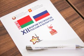 Форум. Фото IRK.ru