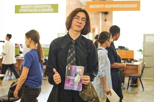 Абитуриент