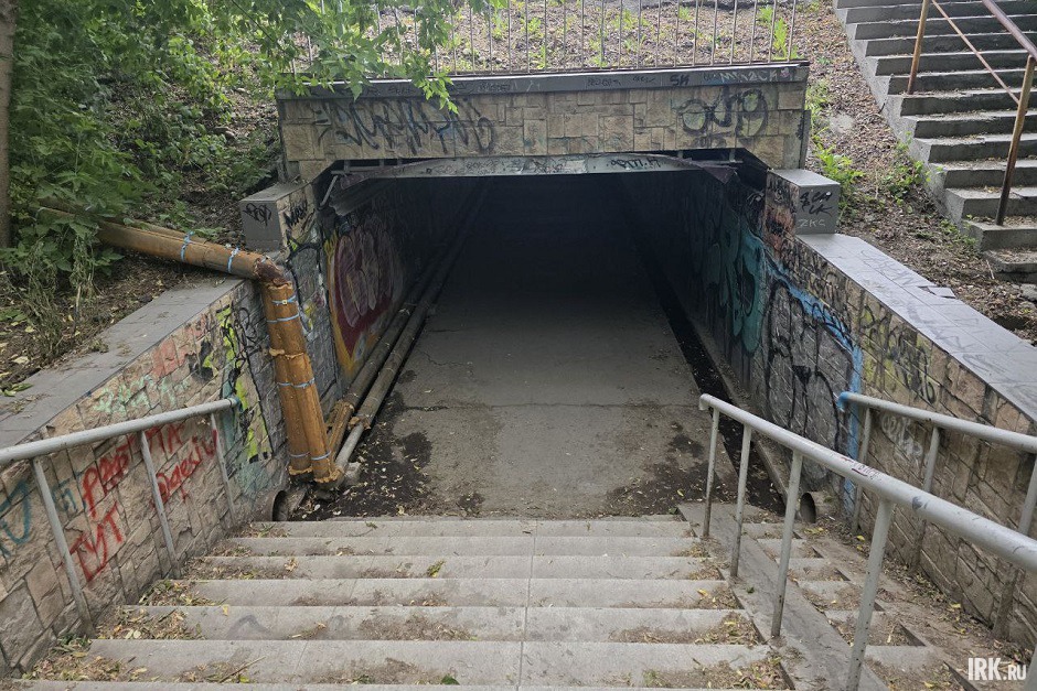 Переход. Фото IRK.ru