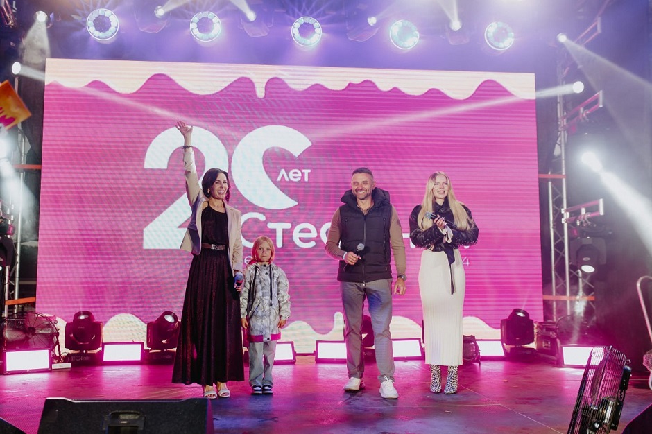 Праздник в честь юбилея «Стефании»