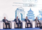 Форум. Фото предоставлено организаторами