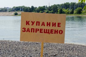 Табличка на пляже. Фото Ильи Татарникова из архива IRK.ru