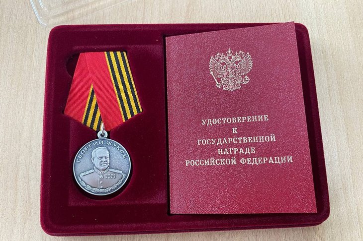 Медаль Жукова. Фото из телеграм-канала главы Слюдянки Андрея Должикова