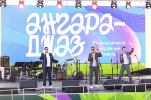 «Ангара-Джаз»: джазовый десант