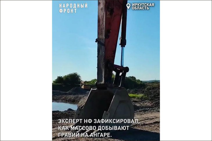 Фото из телеграм-канала Народного фронта Иркутской области