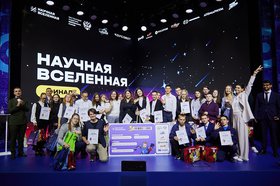 Финалисты проекта «Научная Вселенная» 2024 года. Фото Росатом