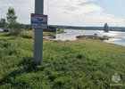Водоем. Фото пресс-службы ГУ МЧС по Иркутской области