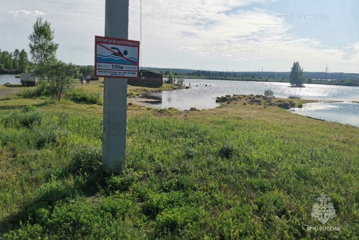 Водоем. Фото пресс-службы ГУ МЧС по Иркутской области