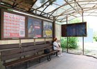 Информационный экран. фото пресс-службы администрации Иркутска