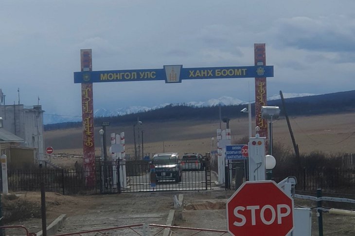 Пункт пропуска Монды — Ханх. Фото Тункинского нацпарка
