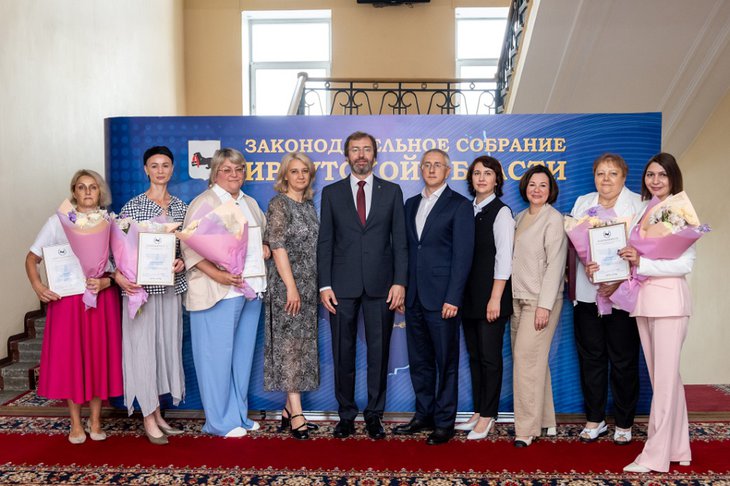 Награждение специалистов соцфонда. Фото IRK.ru