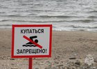 Фото ГУ МЧС России по Иркутской области