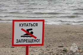 Фото ГУ МЧС России по Иркутской области
