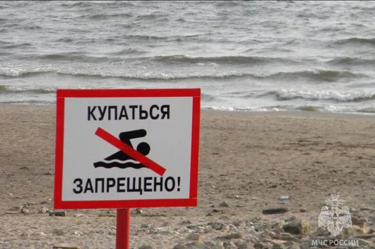 Фото ГУ МЧС России по Иркутской области