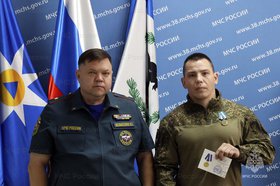 Награждение. Фото пресс-службы ГУ МЧС России по Иркутской области