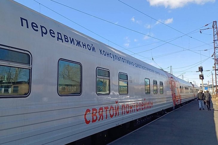 Медицинский поезд. Фото из телеграм-канала Игоря Кобзева