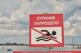 Запрет купания. Фото из архива IRK.ru