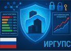 ПО. Изображение ИрГУПС