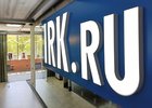 Офис. Фото IRK.ru