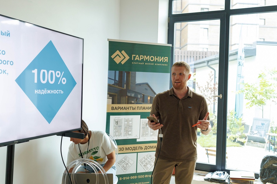 Гости мероприятия. Фото предоставило агентство &travel
