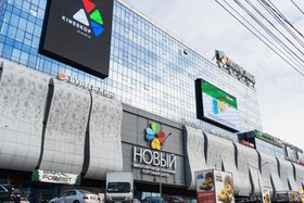 МТЦ «Новый». Предоставлено торговым центром