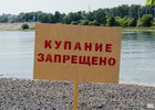 Табличка на пляже. Фото Ильи Татарникова из архива IRK.r