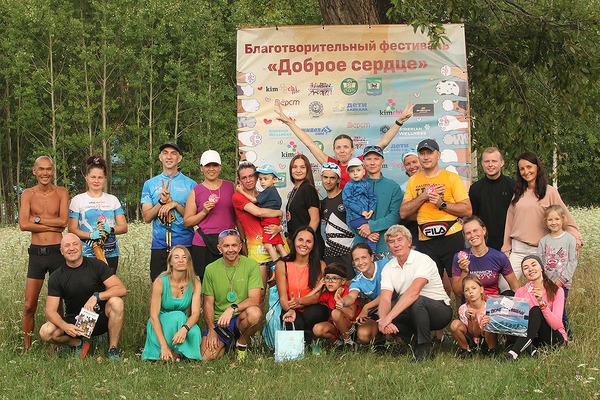 Доброе сердце