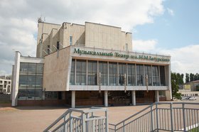 Иркутский областной музыкальный театр имени Н.М. Загурского. Фото Маргариты Романовой, IRK.ru