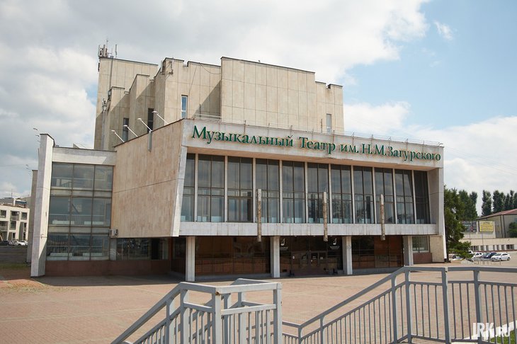 Иркутский областной музыкальный театр имени Н.М. Загурского. Фото Маргариты Романовой, IRK.ru