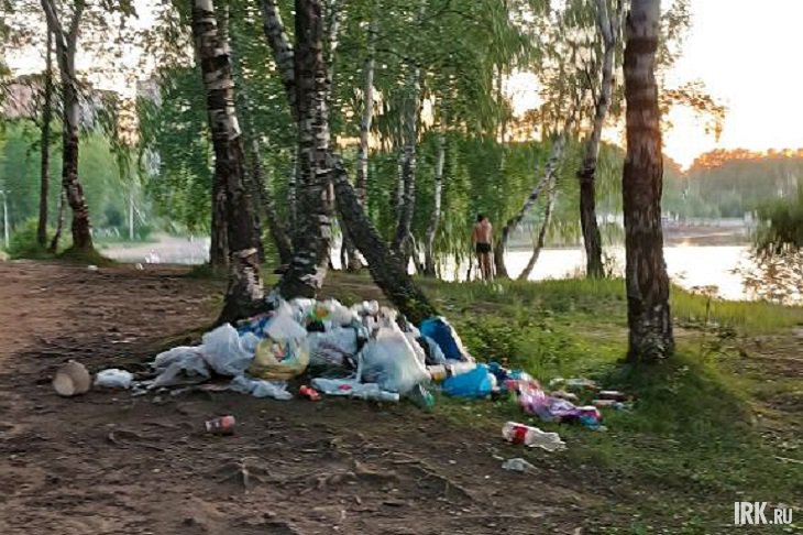 Свалка. Фото очевидцев