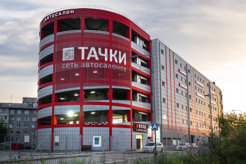 Автосалон