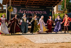 Фестиваль фэнтези, фантастики и ролевых игр «Легендариум»