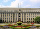Здание правительства Иркутской области. Фото IRK.ru