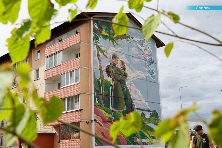Мурал в Свирске. Фото пресс-службы правительства региона