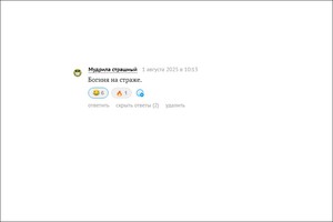 Комментарии к статье о патрулировании Байкала