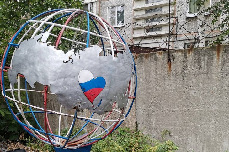 «Земной шар». Фото пресс-службы СУ СКР по региону