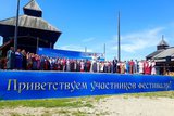 Хоровод ремёсел на земле Иркутской