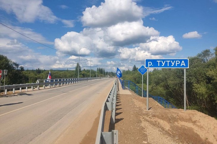 Мост. Фото пресс-службы правительства Иркутской области