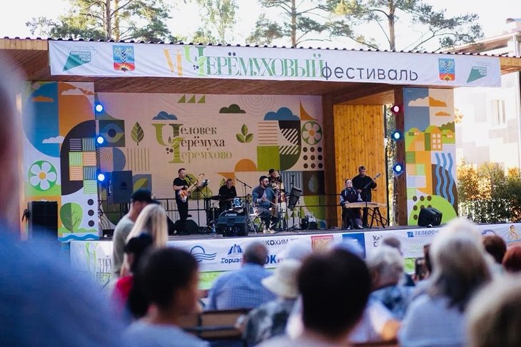«Черемуховый фестиваль» в 2024 году. Фото пресс-службы администрации Черемхово