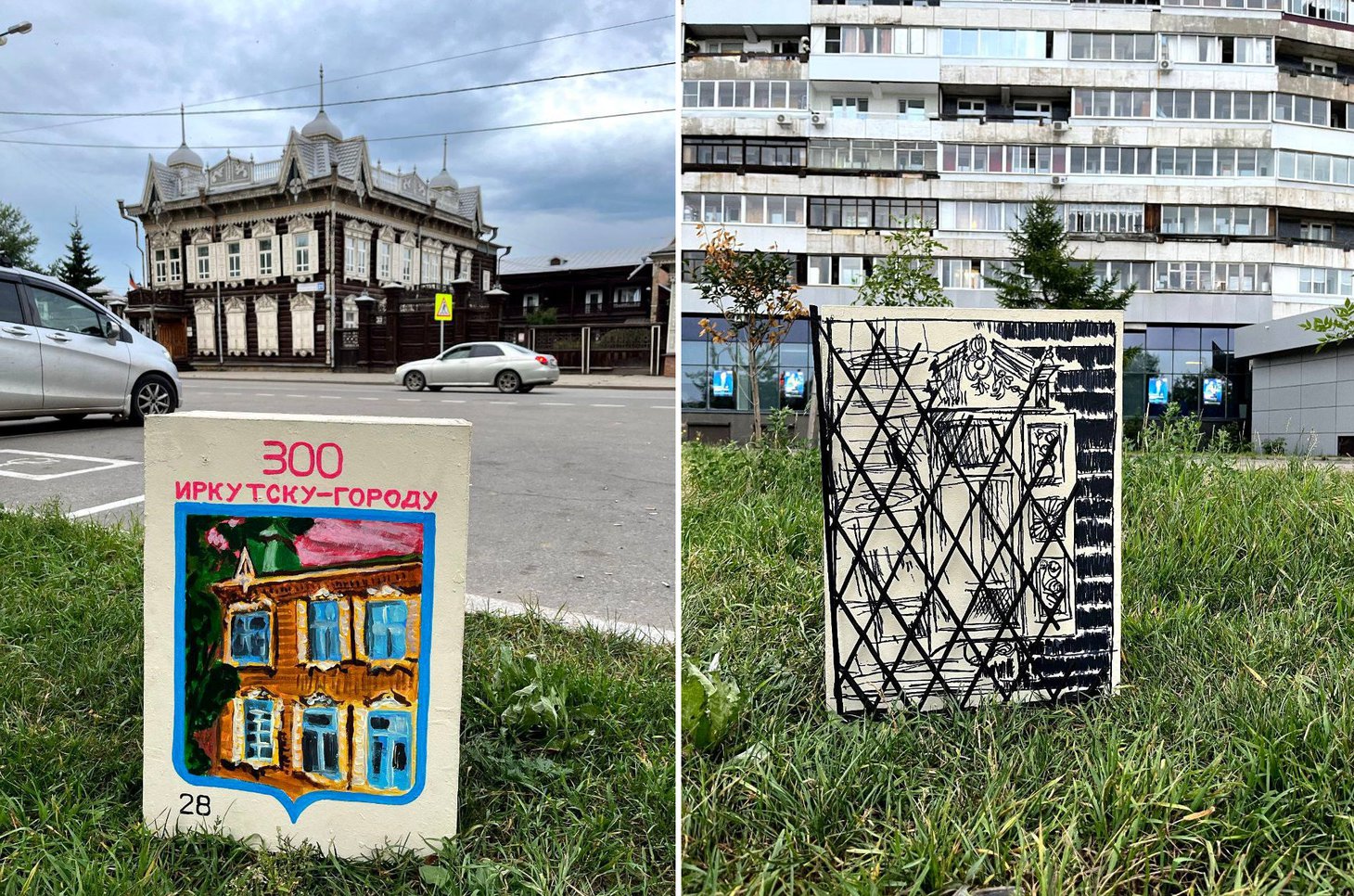 С одной стороны коробка изображено, как выглядит дом сейчас, с другой стороны — разрушенная часть, так как здание разбирали и перестраивали. Фото предоставлено Василием Кузнецовым