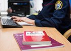 Фото СУ СК России по Иркутской области