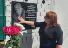 Мемориальную доска Александру Комарницкому. Фото пресс-службы мэрии Иркутского районна