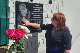 Мемориальную доска Александру Комарницкому. Фото пресс-службы мэрии Иркутского районна