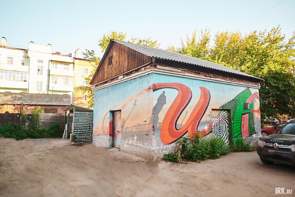 Фото Маргариты Романовой, IRK.ru