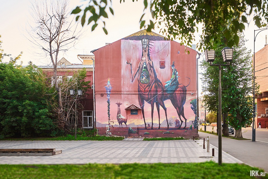 Мурал «Кентавр». Фото Маргариты Романовой, IRK.ru