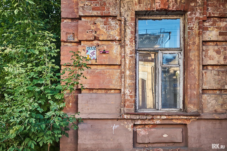 Керамическая плитка. Фото Маргариты Романовой, IRK.ru
