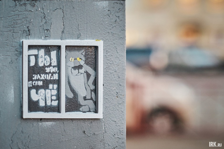 Арт-объект «Панельная девятиэтажка». Фото Маргариты Романовой, IRK.ru