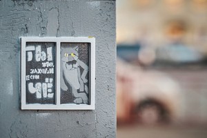 Арт-объект «Панельная девятиэтажка». Фото Маргариты Романовой, IRK.ru