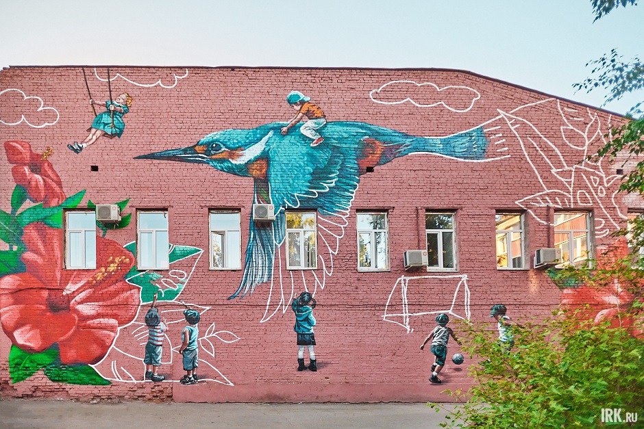 Мурал на Доме ветеранов. Фото Маргариты Романовой, IRK.ru