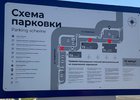 Схема парковки. Фото из телеграм-канала аэропорта Иркутска